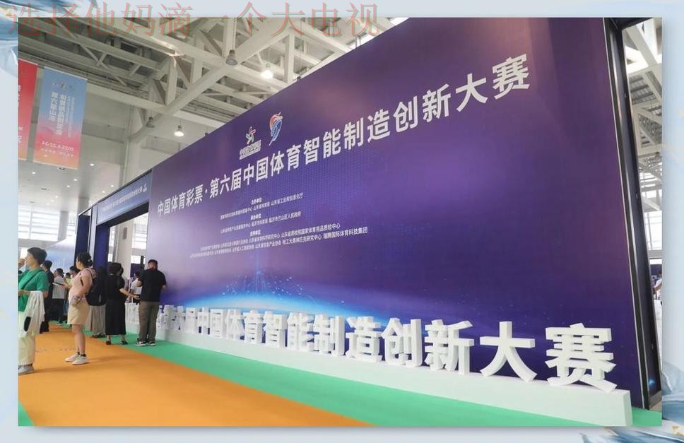 K体育科技控股集团创新驱动未来