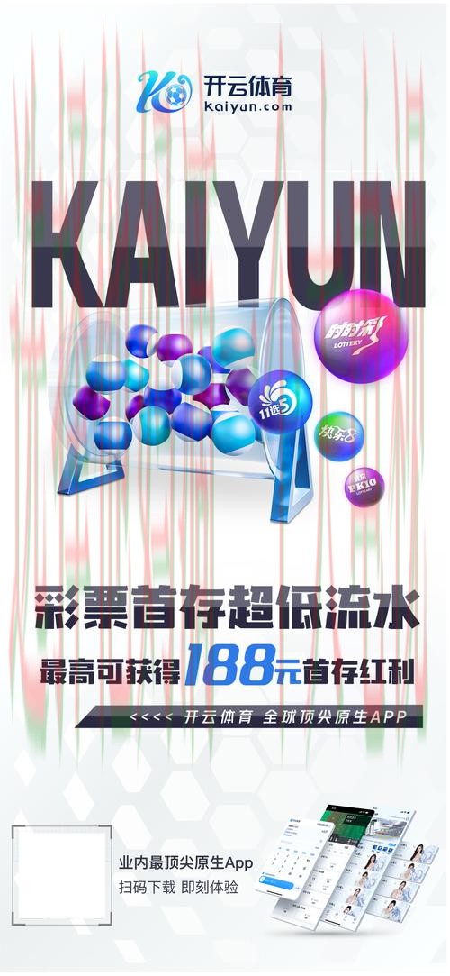 必赢登录入口:畅享无限精彩 必赢登录入口:畅享无限精彩