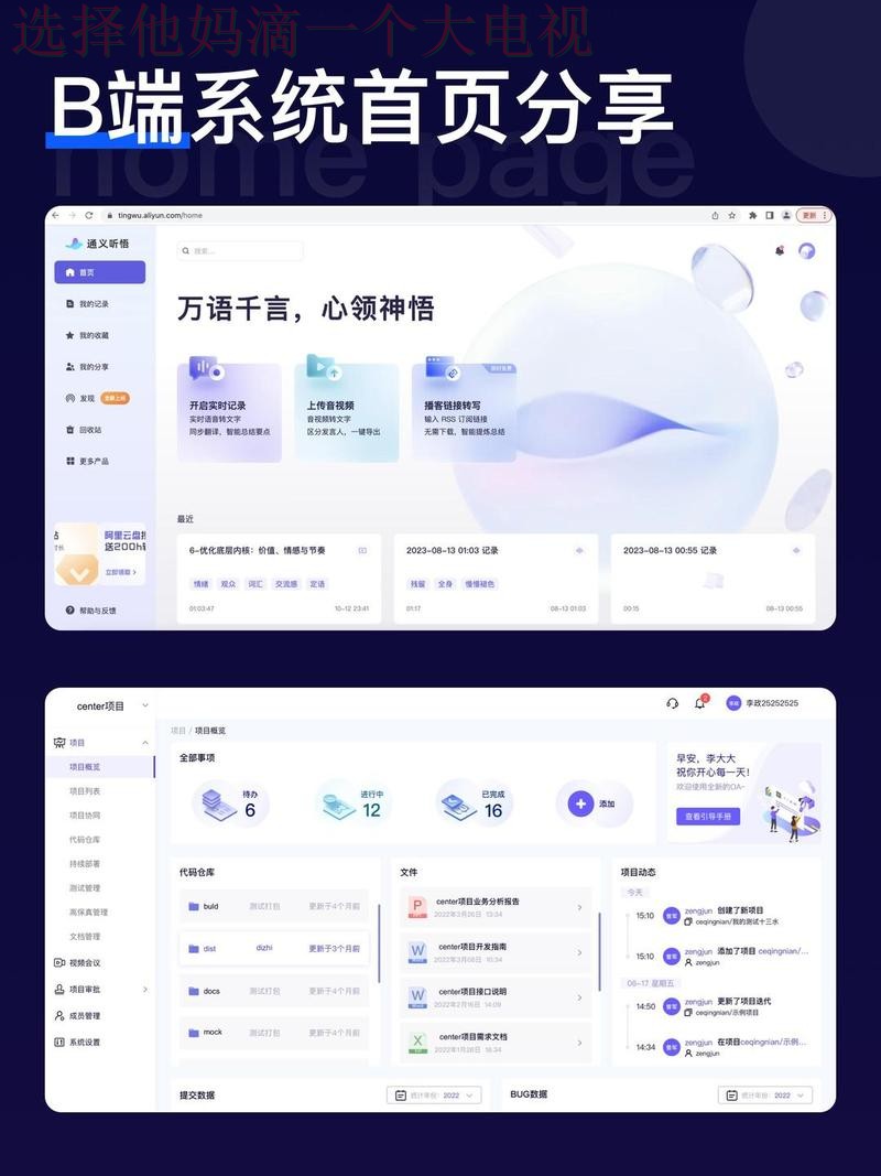 AB体育网页版在线登录平台