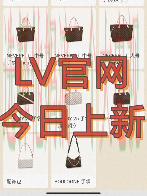 LV娱乐登录入口官网平台登录指南