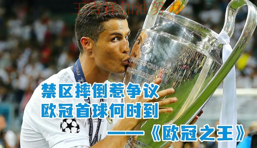 欧冠关键判罚复盘:中国跳水队连续不败纪录继续扩大 欧冠关键判罚复盘:中国跳水队连续不败纪录继续扩大