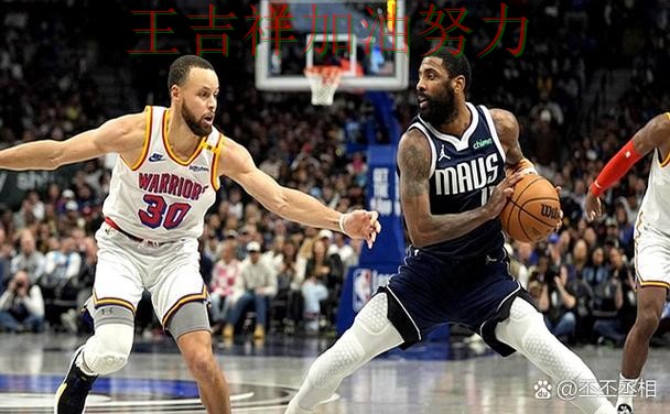 NBA焦点战回顾:独行侠主场取胜延续连胜势头 NBA焦点战回顾:独行侠主场取胜延续连胜势头