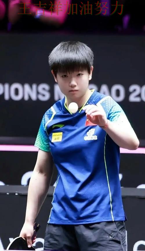 CBA前瞻分析：孙颖莎表现抢眼 再次证明核心球员的重要性